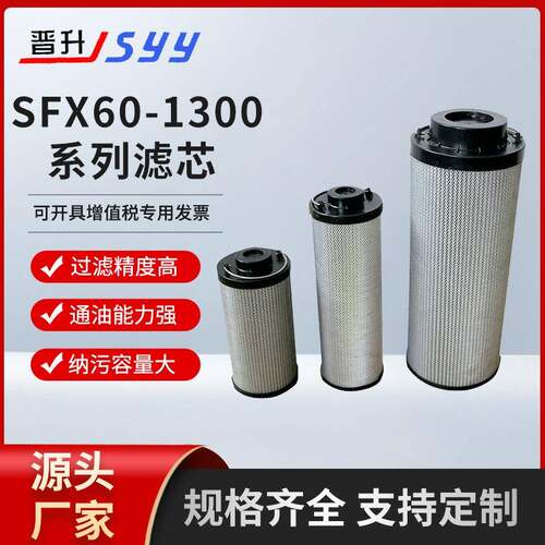 SFX60-100系列滤芯线绕折叠空气过滤芯大流量快接滤芯