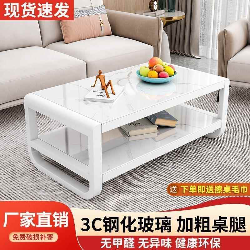 茶几简约现代长小户子型简易桌家用方客形边几厅钢化玻璃茶几厂家