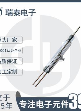 磁簧管舌簧开关 磁感应开关RGH7546Z常开磁控开关 三脚转换干簧管