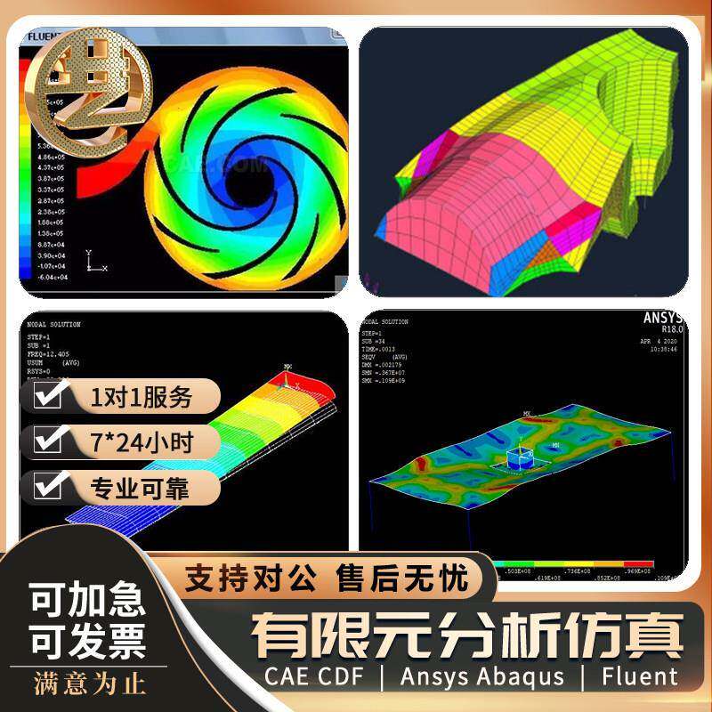 AMESIM液压原件油缸集成阀块机床系统建模泵站设计仿真分析代做作