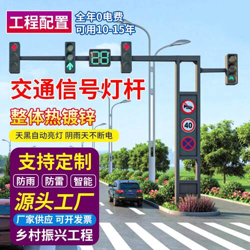 厂家供应交通信号灯灯杆八角杆T型信号灯杆