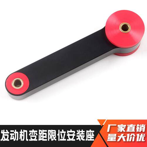 适用于93-17年斯巴鲁翼豹WRX STi森林人发动机支架变距限位安装座