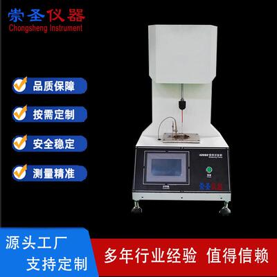 GB/T5013.2-2008锡焊试验机IEC60245-2-1998焊锡试验仪