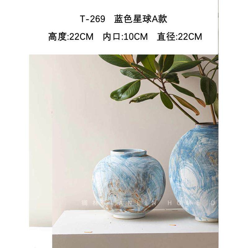 蓝色摆件星球简约陶瓷风景德镇寂养花现代系列插花瓶侘中式新装饰