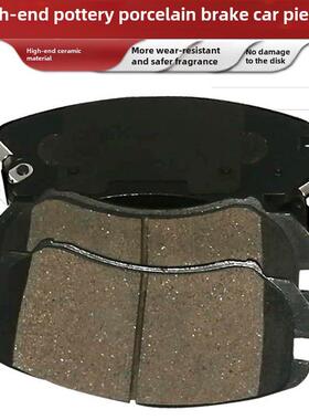 适用陶瓷原装长安欧尚A600a800X70ax5cx70科赛科尚欧诺前后刹车片