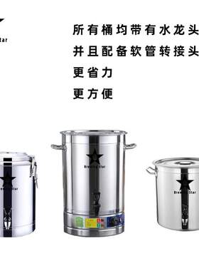 自酿啤酒设备工具小型家酿酿酒精酿家庭之星啤酒设备酿酒设备新款