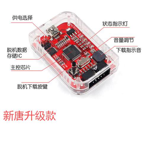 ARM Cortex-M单片机Nu-Link-Pro彷真器/下载器51新唐全系列芯片
