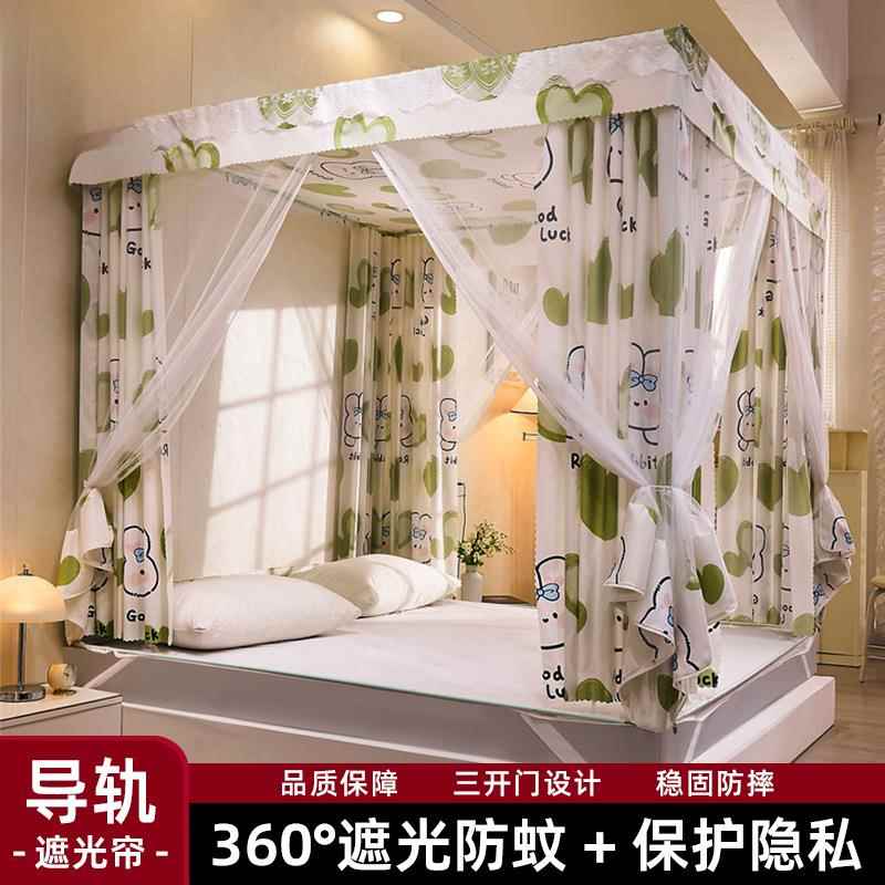 2024新款坐床遮光防蚊一体式家用卧室蚊帐防掉床加密加厚帐纱