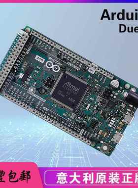 Arduino Due 开发板控制器主板 意大利原装正版 SKU A000062_CN