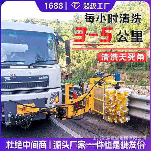速护栏清洗机道路围栏车载护栏清洗洒水车加装护栏清洗设备