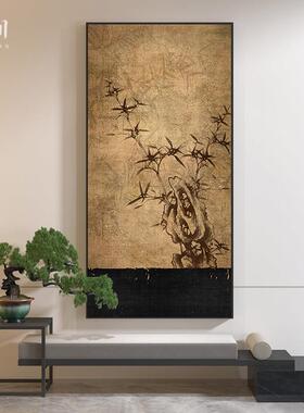 新中式古典禅意中古风植物酒店茶室客厅书房卧室玄关壁画竖版挂画
