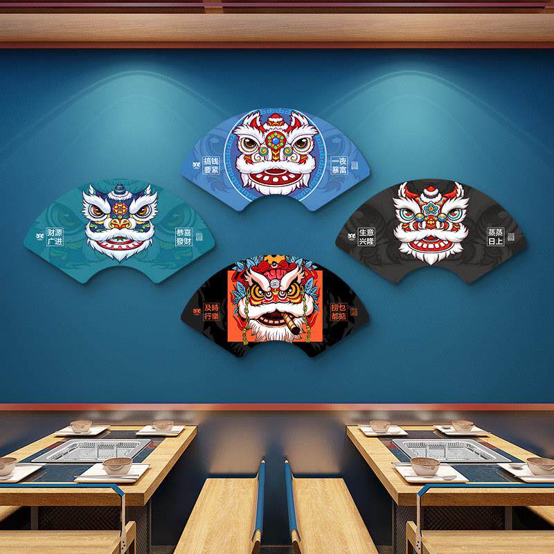 火锅店化妆墙装修餐厅餐饮烧烤店民族潮流舞狮创意壁画棋牌室装修
