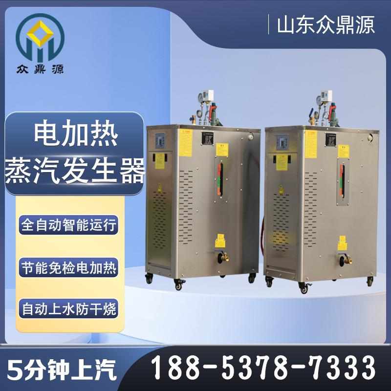 新款桥梁加温用蒸汽养护机 电加热48kw6kw蒸汽发生器桥梁蒸养机