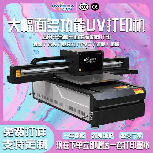 供应大型设备平板打印机全自动无版印刷机金属标牌UV平板打印机
