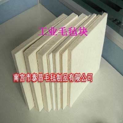 各种密封垫圈细白羊毛毡定制批发各种规格型号均可定做