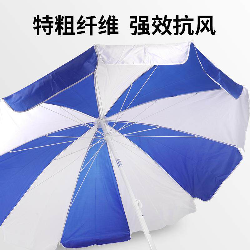 测量伞户外运动气象勘测工具加厚伸缩遮阳伞全站仪经纬仪测量