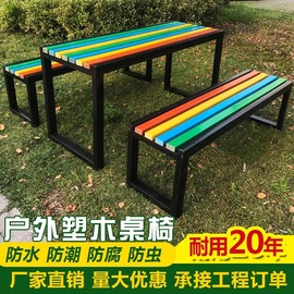 公园椅子户外长椅园林休息椅铸铁实木靠背凳子室外排椅长条凳