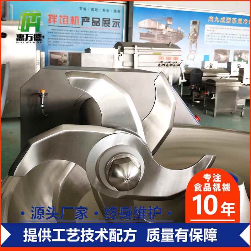 豆腐斩拌机商用不锈HZB20L钢多鱼功能斩拌机机全自动馅高速肉搅拌