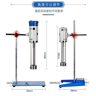 沪析 数显 高速分散均质机膏霜剪切乳化机实验室匀浆机 FJ300