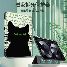 imobile黑色猫咪适用苹果ipad保护壳ipadpro带笔槽air5个性mini6潮2021191811寸磁吸air432三折式平板套