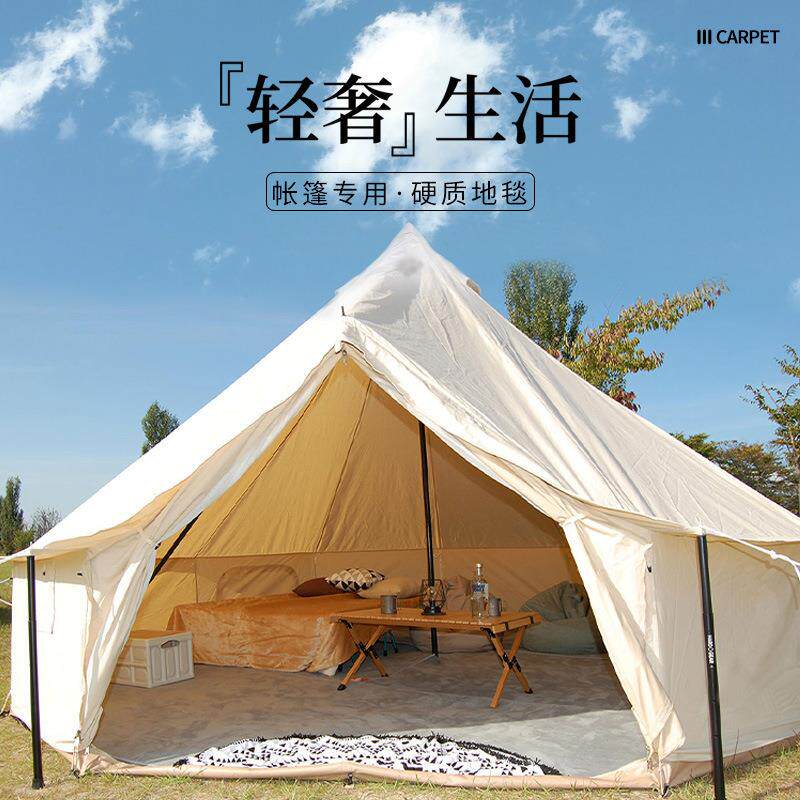 博庭户外露营帐篷野营金字塔印第安配套圆形地毯珊瑚绒拼接灰色