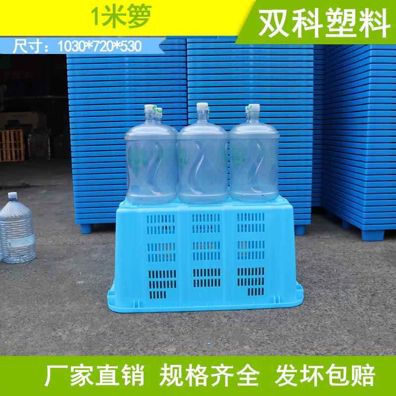 1米料JXF箩号周转筐水箩果蔬大菜箩加塑厚特大服装箩