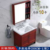 太空铝红色浴室柜镜柜组合落地式 洗手柜卫生间梳妆洗漱台洗脸盆池