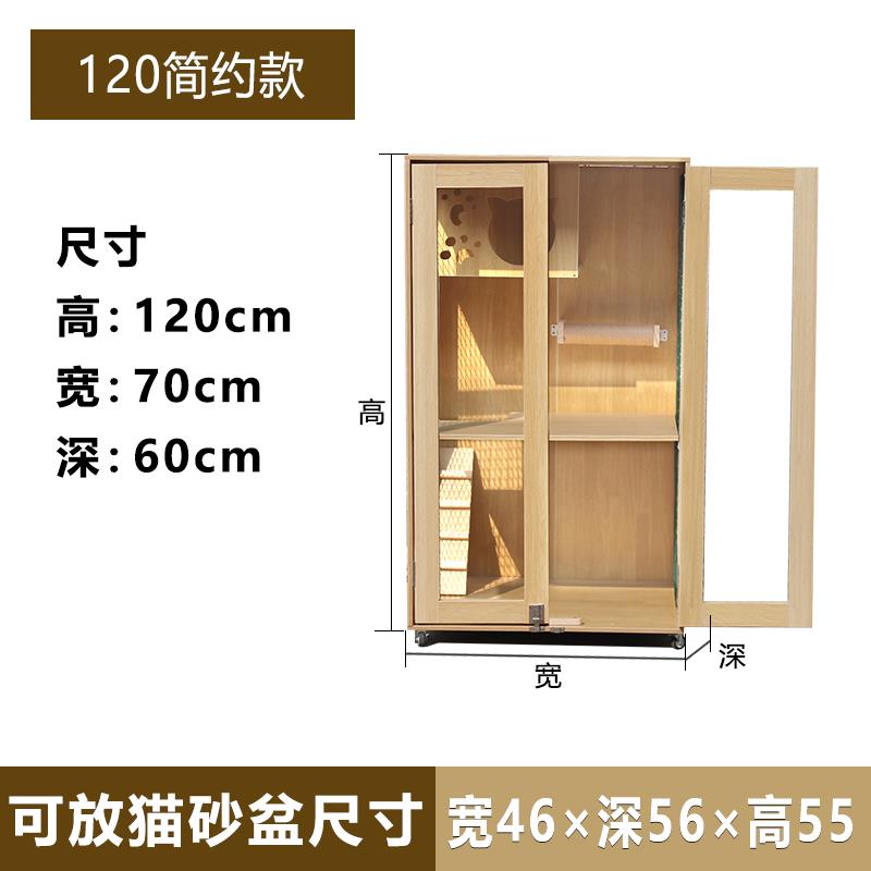 正品猫屋实猫用别墅家猫咪屋舍豪华猫猫笼子猫咪窝封闭式猫木笼猫