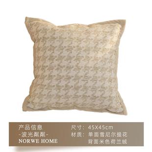 茶色轻床头风奶油沙发靠背奶 靠垫枕套奢靠枕客厅枕抱现代窗飘法式
