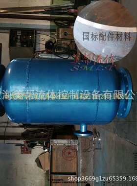 厂供卧式汽水分离器CF41蒸汽汽水分离器蒸汽气液分离器