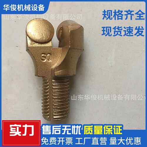 专用pdc锚杆钻头32金刚石复合片锚索钎头潜孔28全片半片锚杆钻头
