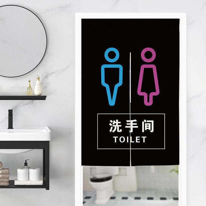 logo定制卫生间门帘布艺公司学校洗手间隔断帘厕所遮挡挂布布帘子