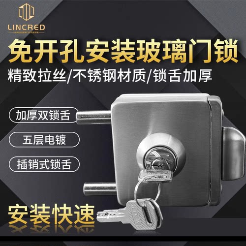门锁 无框玻璃门锁免打孔单门方锁钢化玻璃门锁中央门锁单开单锁