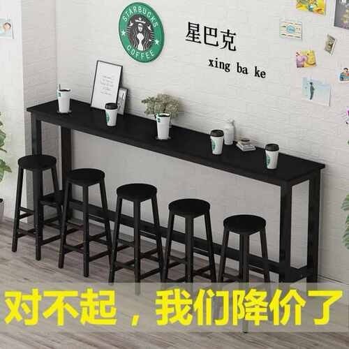 靠墙吧台桌子家用阳台靠窗长条桌吧台餐桌长桌高脚桌酒吧桌椅窄桌