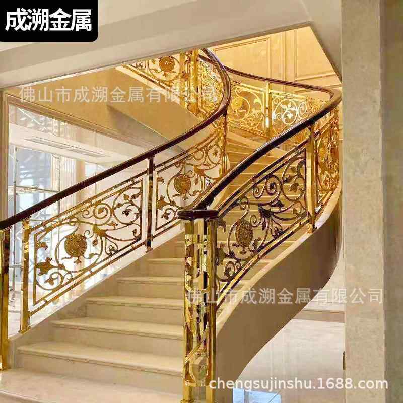 厂家直销酒店别墅铝合金楼梯扶手阳台铜护栏餐厅铝铜精雕栏杆扶手