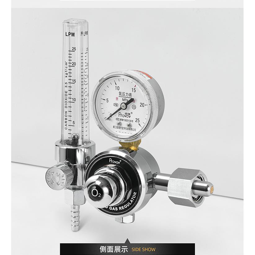 YQY-731L氧气减压压器带流量调压阀EQQ全铜电镀瓶钢压力表稳可计