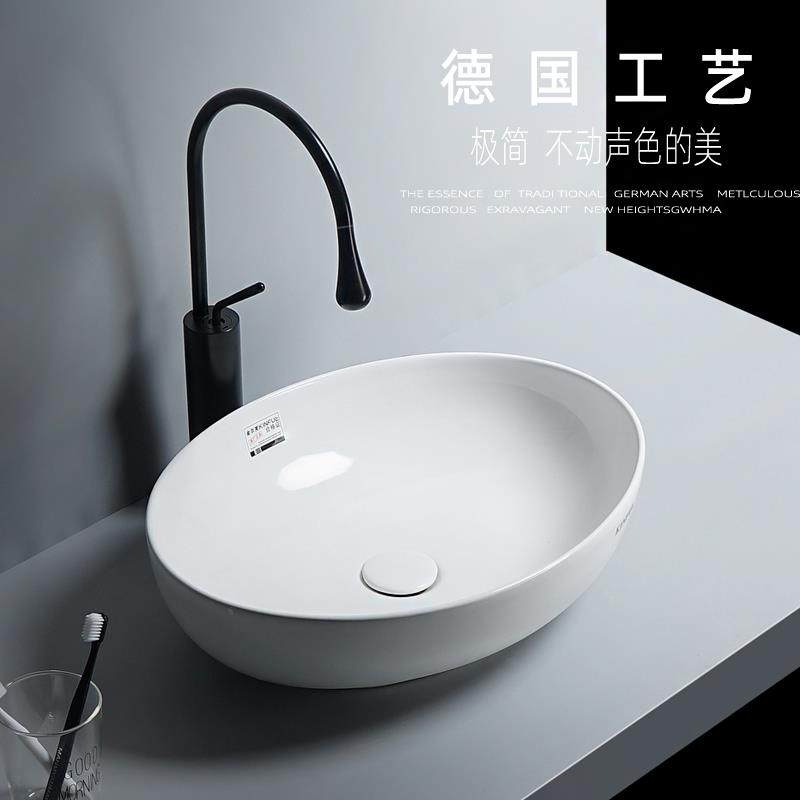北欧时尚陶瓷台上盆洗手盆圆形洗脸盆艺术碗盆洗手间阳台洗面盆池,家装主材,台上盆,淘宝优惠券,粉丝福利购,淘宝优惠卷