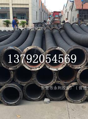 DN250-600超大口径胶管10-24寸疏浚管排泥沙胶管输水抽沙管