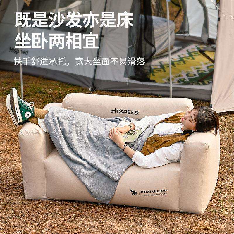 旗速户外双人充气沙发露营折叠便携式充气床垫躺椅空气床懒人沙发