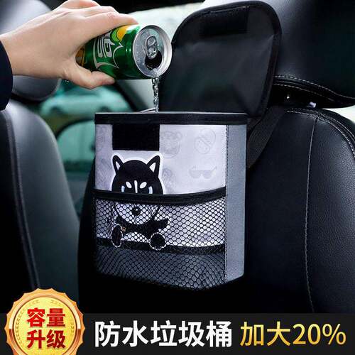 车载垃圾桶汽车内用车挂式收纳储物箱创意多功能小置物袋内饰用品