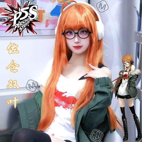 女神异闻录5 cosplay 佐仓双叶cos服 二次元周边女装全套现货