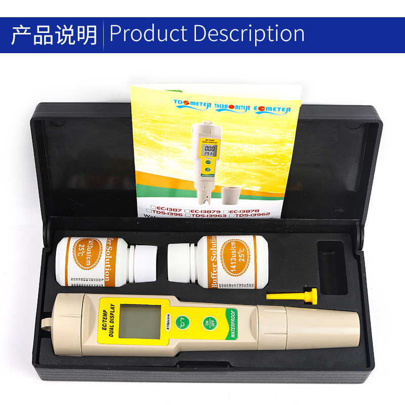 EC-1387  型电导率和温度测试仪园艺水族馆游泳池EC-1387