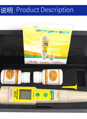 型游泳池-园艺测试仪1387电导率-和温度ecec水族馆 1387