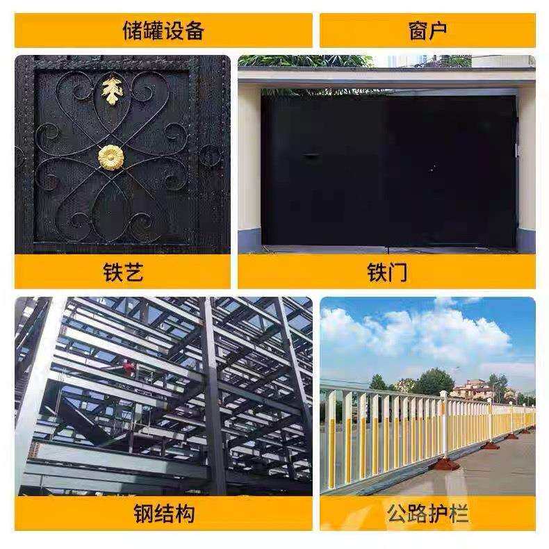 水性多功能磁漆木器漆户外铁门铁栏杆钢结构环保无味防锈翻新漆