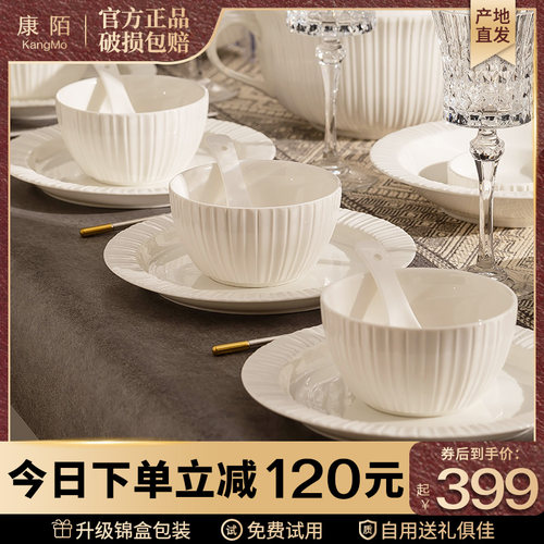 高级感轻具碗筷碗餐具碗盘新款套装碗碟下奢釉乔迁纯白彩家用2023
