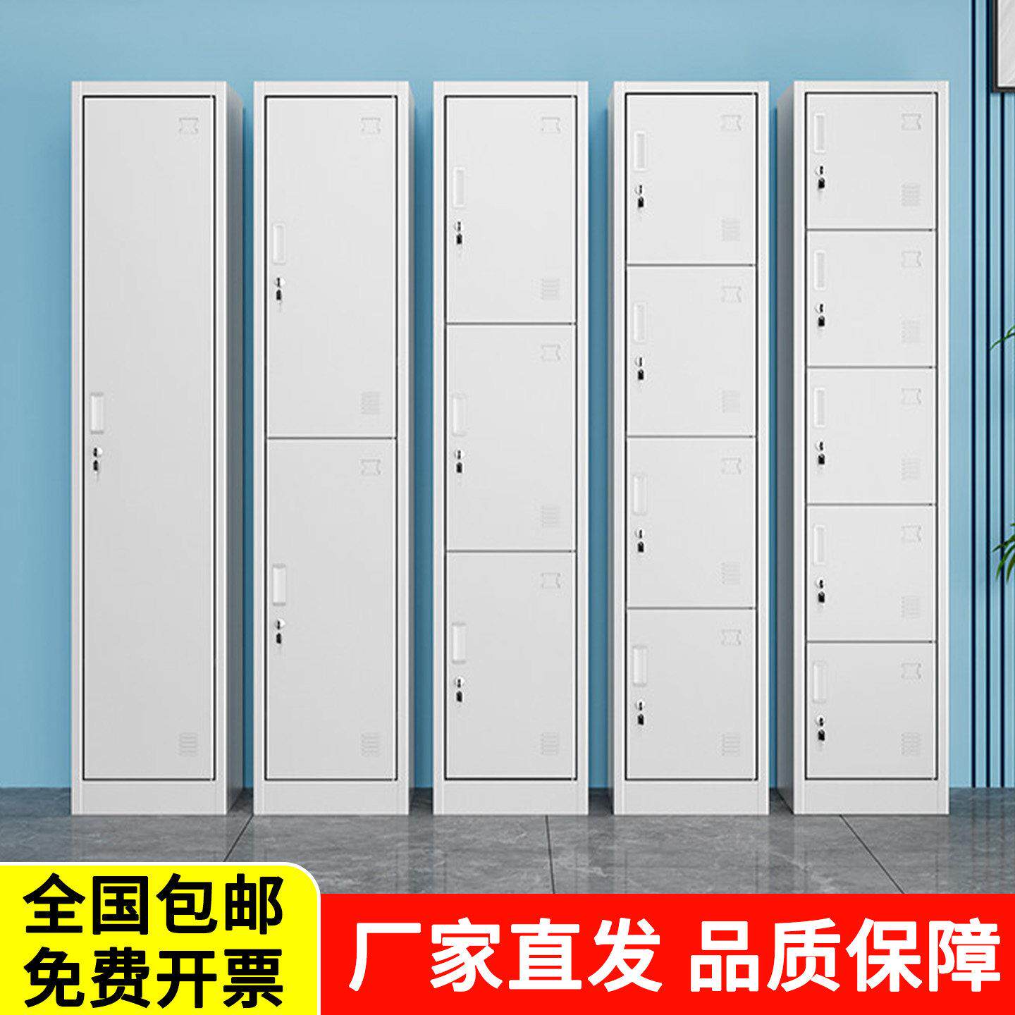 单门更衣柜铁皮柜宿舍带锁员工储物柜钢制柜更衣箱简易办公室衣柜