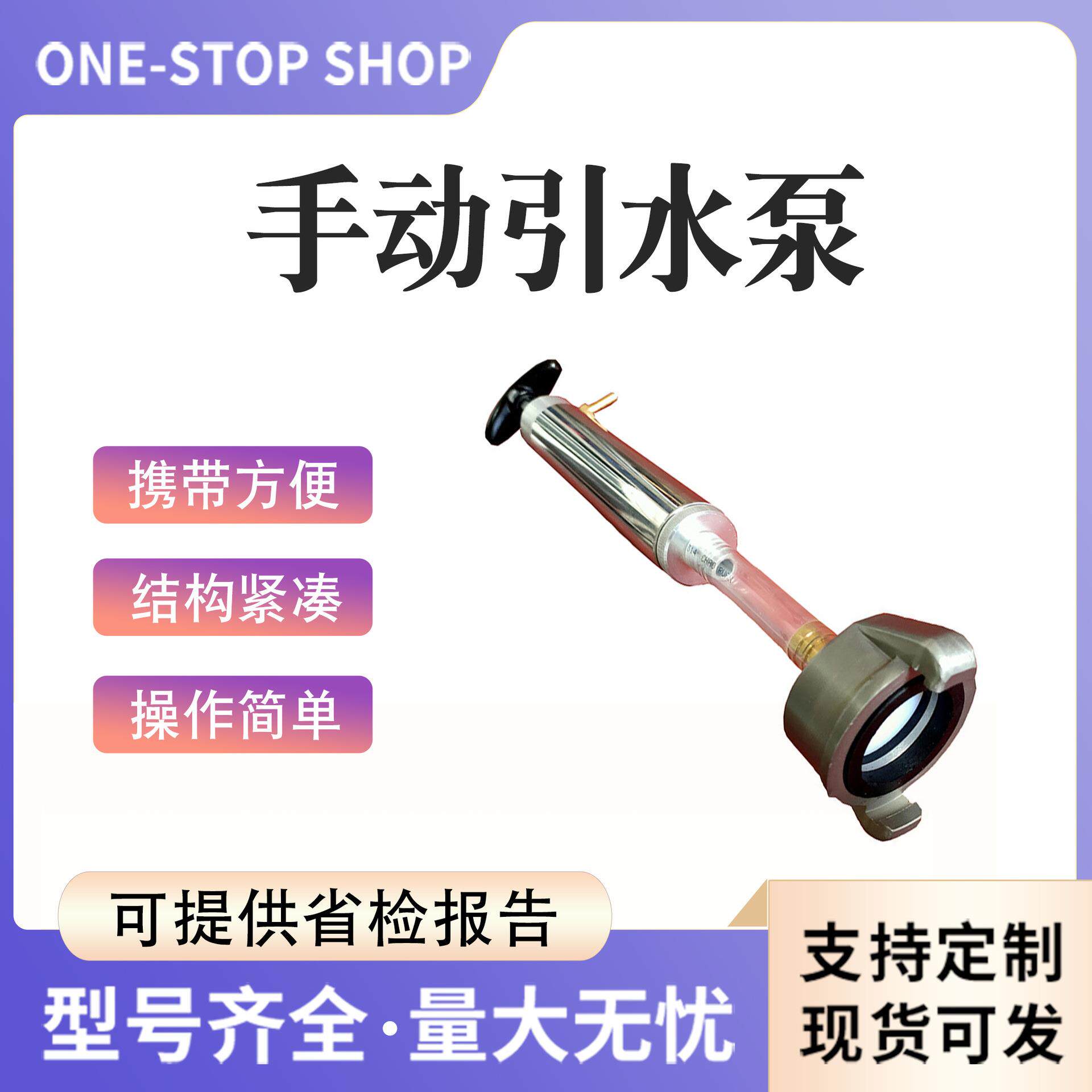 手动引水泵大功率高压抽水泵便携自吸式引水泵活塞式真空抽水泵