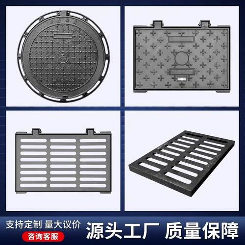 球墨铸铁下水道盖板地沟水沟格栅雨水篦子井盖排水沟重型带底座