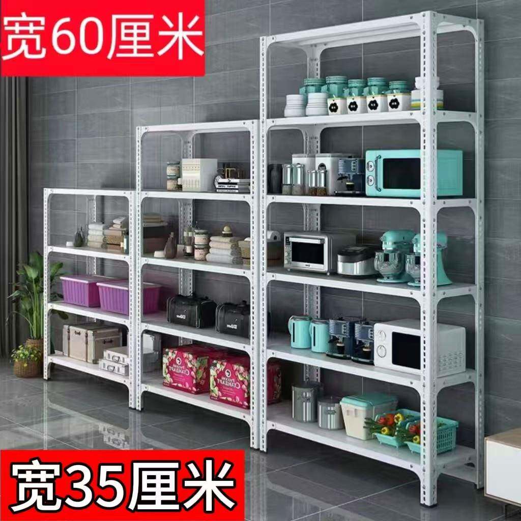 60宽家用货架置物架多层收纳架仓库阳台储物架超市厨房快递铁架子