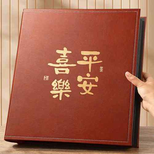 6寸1000张情侣相册本大容量家庭影集纪念册插页式照片收纳皮质5寸